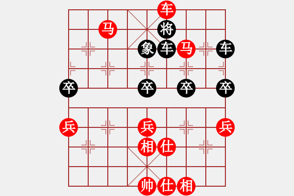 象棋棋譜圖片：呂良成 先勝 紀(jì)嘉慶 - 步數(shù)：73 