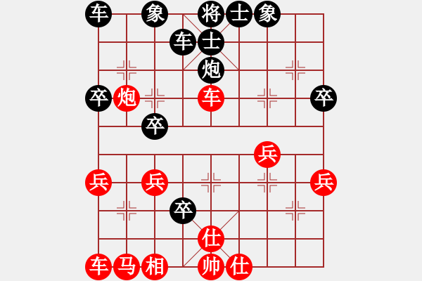 象棋棋譜圖片：獨(dú)孤無(wú)涯[1146663932] -VS- 橫才俊儒[292832991] - 步數(shù)：30 