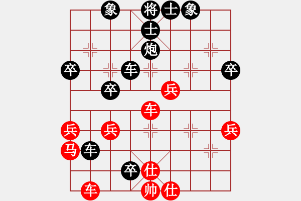 象棋棋譜圖片：獨(dú)孤無(wú)涯[1146663932] -VS- 橫才俊儒[292832991] - 步數(shù)：44 