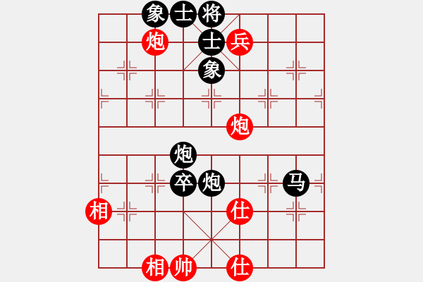 象棋棋譜圖片：liu[122573194] -VS- 桔中居士[125323952] - 步數(shù)：110 