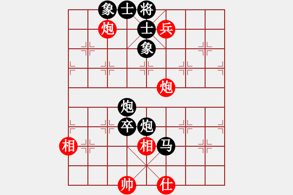 象棋棋譜圖片：liu[122573194] -VS- 桔中居士[125323952] - 步數(shù)：116 