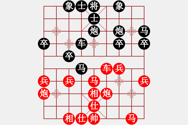 象棋棋譜圖片：liu[122573194] -VS- 桔中居士[125323952] - 步數(shù)：30 