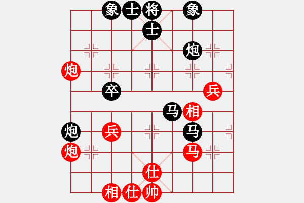 象棋棋譜圖片：liu[122573194] -VS- 桔中居士[125323952] - 步數(shù)：50 