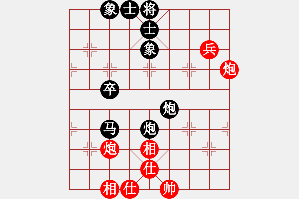 象棋棋譜圖片：liu[122573194] -VS- 桔中居士[125323952] - 步數(shù)：70 