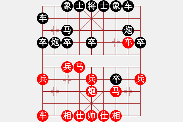 象棋棋譜圖片：太湖垂釣仙(7段)-負(fù)-風(fēng)雅谷主(人王) - 步數(shù)：20 