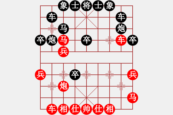 象棋棋譜圖片：太湖垂釣仙(7段)-負(fù)-風(fēng)雅谷主(人王) - 步數(shù)：30 