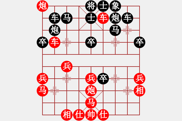 象棋棋譜圖片：1491131741VS中象-小風(fēng)(2015 6 8) - 步數(shù)：40 