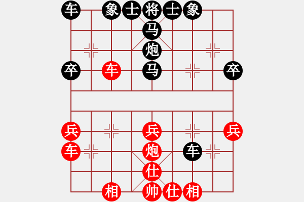 象棋棋譜圖片：棋緣閣☆平凡[997616209] -VS- 芳棋(純?nèi)讼缕?[893812128] - 步數(shù)：40 