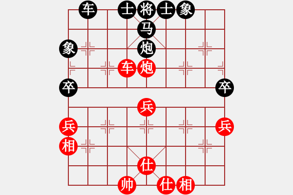 象棋棋譜圖片：棋緣閣☆平凡[997616209] -VS- 芳棋(純?nèi)讼缕?[893812128] - 步數(shù)：50 