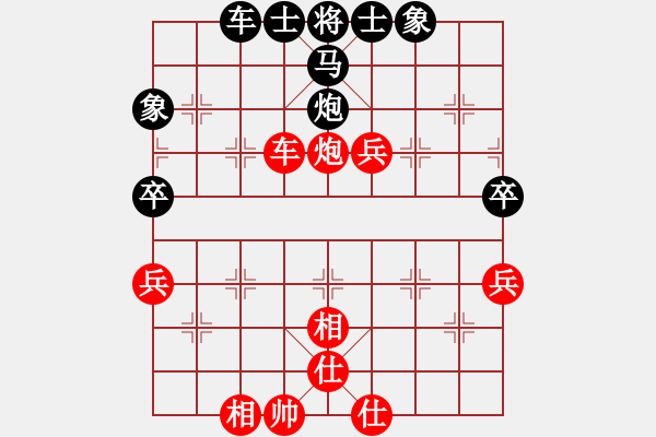 象棋棋譜圖片：棋緣閣☆平凡[997616209] -VS- 芳棋(純?nèi)讼缕?[893812128] - 步數(shù)：60 