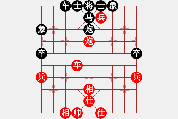 象棋棋譜圖片：棋緣閣☆平凡[997616209] -VS- 芳棋(純?nèi)讼缕?[893812128] - 步數(shù)：65 