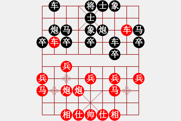 象棋棋譜圖片：純?nèi)松先A山(9星)-勝-松葉(9星) - 步數(shù)：20 