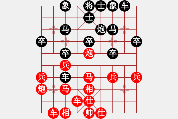 象棋棋譜圖片：攻擊與防守（二） - 步數(shù)：0 