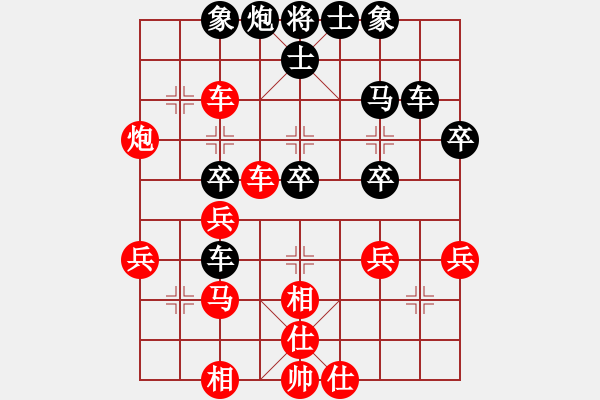 象棋棋譜圖片：攻擊與防守（二） - 步數(shù)：10 