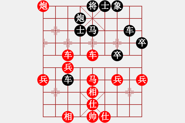 象棋棋譜圖片：攻擊與防守（二） - 步數(shù)：19 