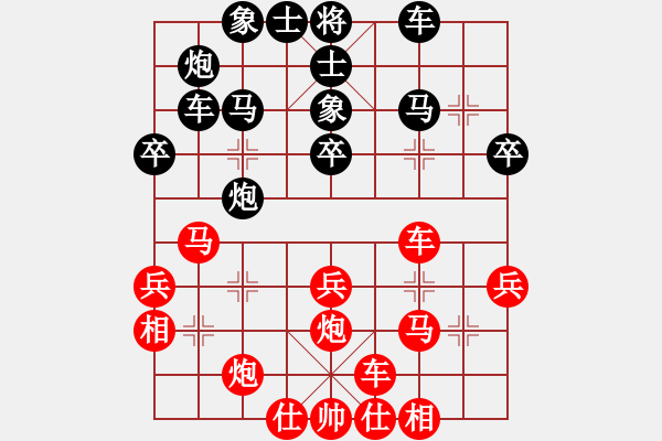 象棋棋譜圖片：面瓜(地煞)-勝-黨斐(9星) - 步數(shù)：40 