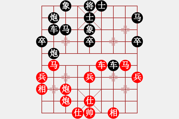 象棋棋譜圖片：面瓜(地煞)-勝-黨斐(9星) - 步數(shù)：50 