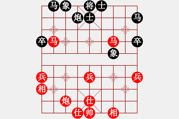 象棋棋譜圖片：面瓜(地煞)-勝-黨斐(9星) - 步數(shù)：70 