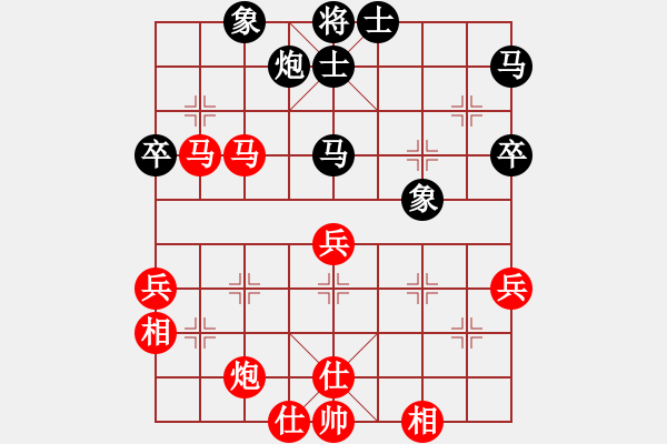 象棋棋譜圖片：面瓜(地煞)-勝-黨斐(9星) - 步數(shù)：75 