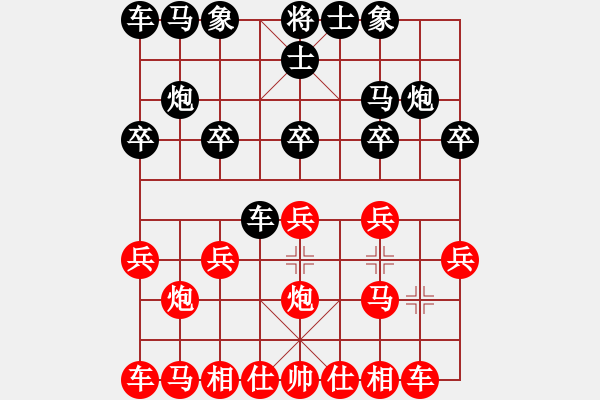 象棋棋谱图片：bbboy002[红] -VS- daizhen85[黑] - 步数：10 