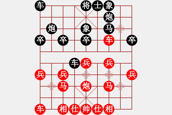 象棋棋谱图片：bbboy002[红] -VS- daizhen85[黑] - 步数：20 