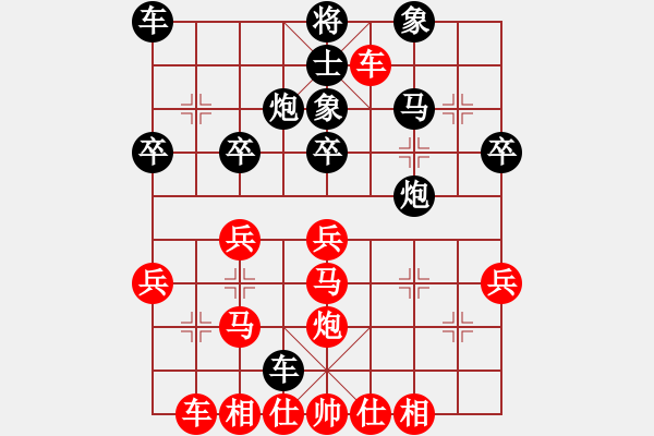 象棋棋谱图片：bbboy002[红] -VS- daizhen85[黑] - 步数：30 