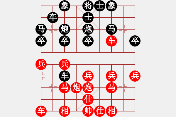 象棋棋譜圖片：2009061003 - 步數(shù)：20 