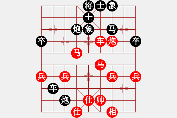 象棋棋譜圖片：柏春林     先勝 劉智       - 步數(shù)：50 