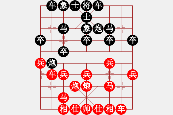 象棋棋谱图片：上海 华辰昊 和 杭州 王跃飞 - 步数：20 