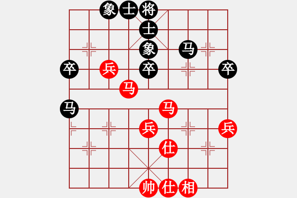 象棋棋谱图片：上海 华辰昊 和 杭州 王跃飞 - 步数：50 