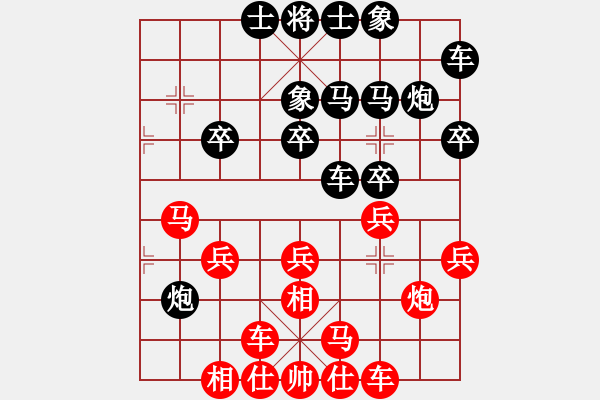 象棋棋谱图片：新余潘有根先和萍乡方招圣 - 步数：20 