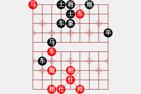 象棋棋谱图片：新余潘有根先和萍乡方招圣 - 步数：80 