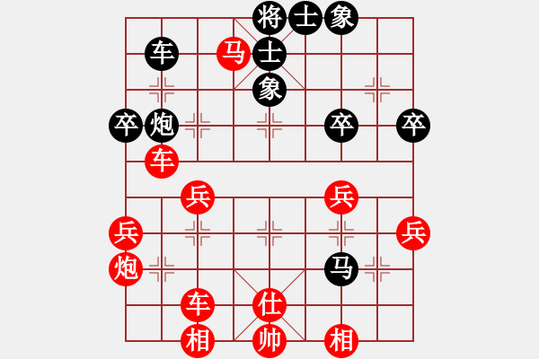 象棋棋譜圖片：橫才俊儒[292832991] -VS- 歷經(jīng)戰(zhàn)火的軍人[1191676651] - 步數(shù)：40 