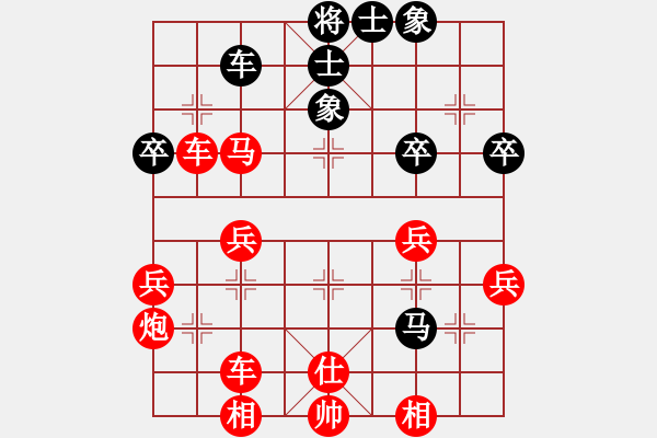 象棋棋譜圖片：橫才俊儒[292832991] -VS- 歷經(jīng)戰(zhàn)火的軍人[1191676651] - 步數(shù)：43 