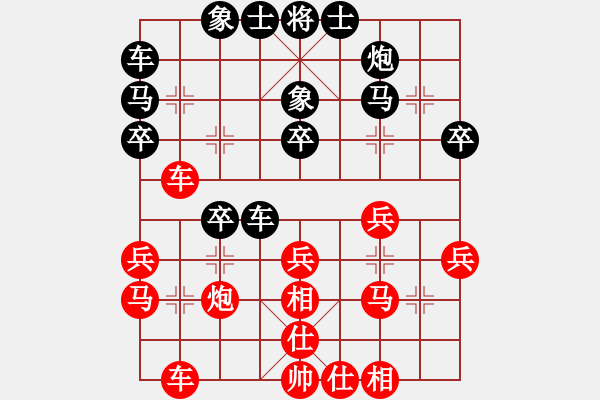 象棋棋譜圖片：廣東 呂欽 勝 河北 李來(lái)群 - 步數(shù)：30 