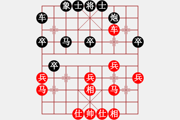 象棋棋譜圖片：廣東 呂欽 勝 河北 李來(lái)群 - 步數(shù)：40 