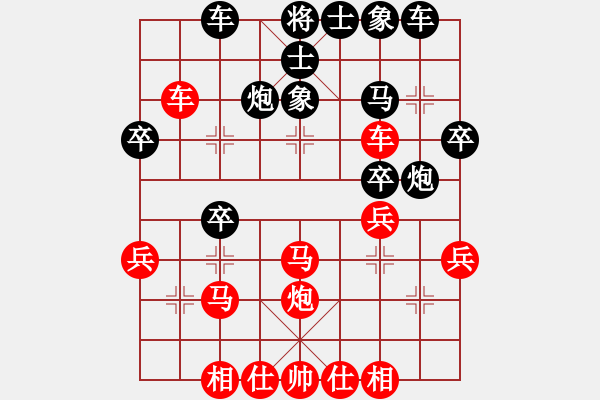 象棋棋譜圖片：廈門理工男(8段)-勝-屠龍象棋(9段) - 步數(shù)：30 