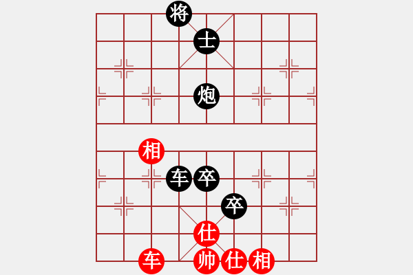 象棋棋谱图片：日本 田中笃 负 荷兰 叶荣光 - 步数：110 