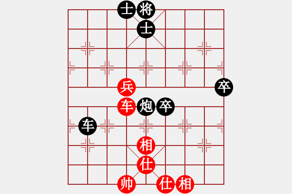 象棋棋谱图片：日本 田中笃 负 荷兰 叶荣光 - 步数：70 