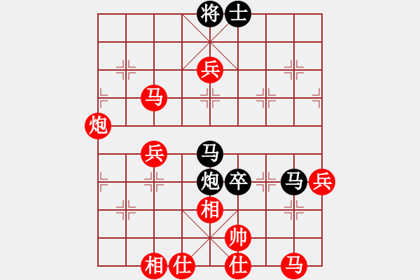 象棋棋譜圖片：棋局-2aan k 321 - 步數(shù)：30 