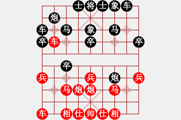 象棋棋譜圖片：玩吧(4段)-負-珍棋(2段) - 步數(shù)：30 