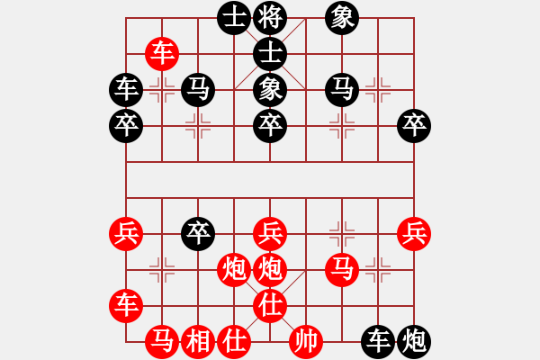 象棋棋譜圖片：玩吧(4段)-負-珍棋(2段) - 步數(shù)：40 