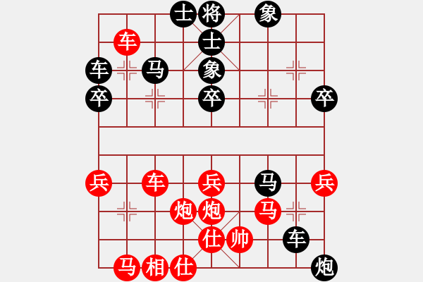 象棋棋譜圖片：玩吧(4段)-負-珍棋(2段) - 步數(shù)：50 