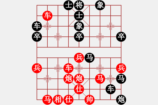 象棋棋譜圖片：玩吧(4段)-負-珍棋(2段) - 步數(shù)：56 