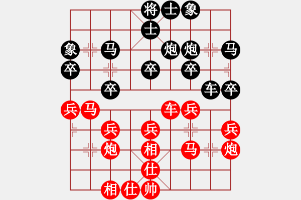 象棋棋譜圖片：楊杯公開組第十輪 劉宗澤 先勝 陳富杰 - 步數(shù)：30 