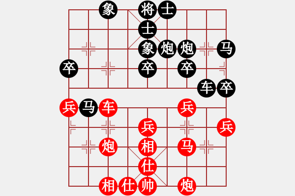 象棋棋谱图片：杨杯公开组第十轮 刘宗泽 先胜 陈富杰 - 步数：40 