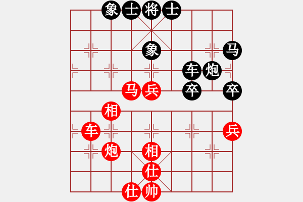 象棋棋譜圖片：楊杯公開組第十輪 劉宗澤 先勝 陳富杰 - 步數(shù)：70 