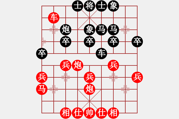 象棋棋谱图片：道法自然(9星)-胜-曾经棋迷(9星) - 步数：30 