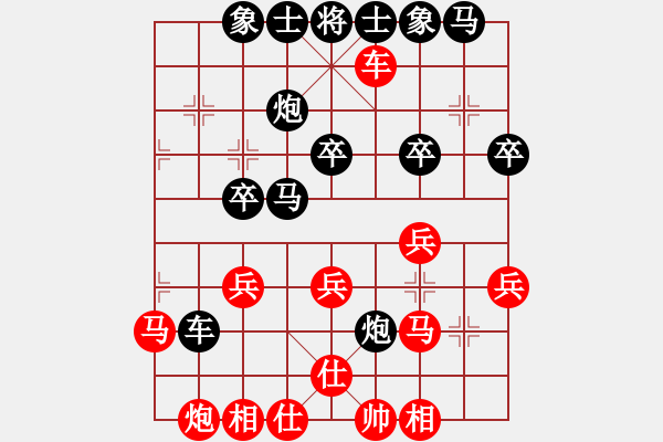 象棋棋谱图片：朱荣瑞 先负 张泽海 - 步数：30 