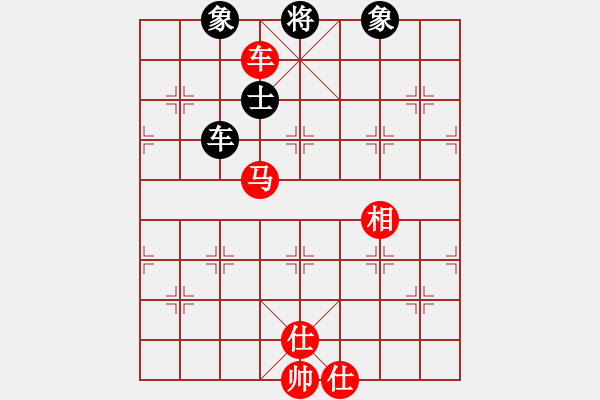 象棋棋譜圖片：江蘇棋院青少年隊(duì) 尤云飛 和 浙江非奧棋類(lèi)俱樂(lè)部 尹昇 - 步數(shù)：160 